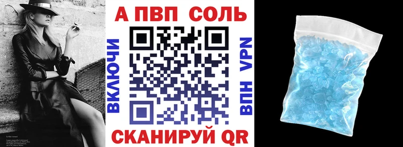 Купить закладку Очёр Cocaine  MEGA ССЫЛКА  Гашиш  A-PVP  Марихуана  Меф мяу мяу 