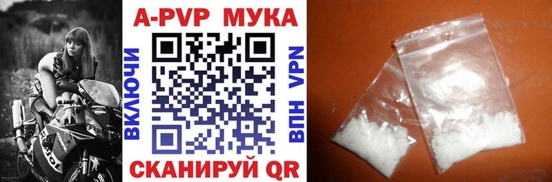 Альфа ПВП VHQ Очёр