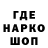 Codein напиток Lean (лин) korling99