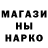 Экстази Cube Shox Magamedov