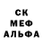 Амфетамин 98% Lika Das