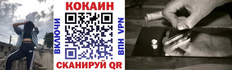 COCAIN FishScale  как найти закладки  Очёр 