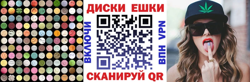 купить наркоту  кракен ссылки  Ecstasy TESLA  Очёр 