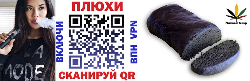 сайты даркнета телеграм  Очёр  ГАШИШ Premium  где найти  