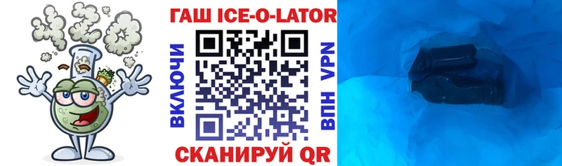 ГАШ убойный Очёр