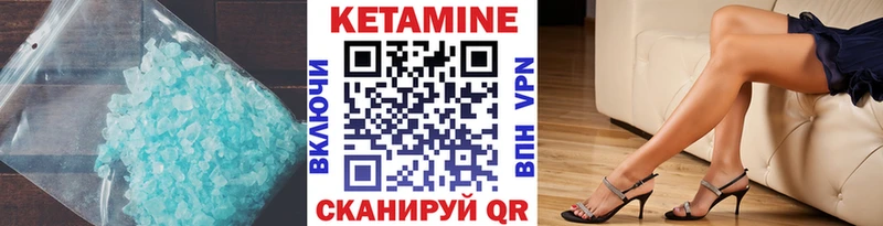 МЕГА tor Очёр Кетамин VHQ