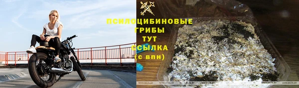 амфетамин Беломорск