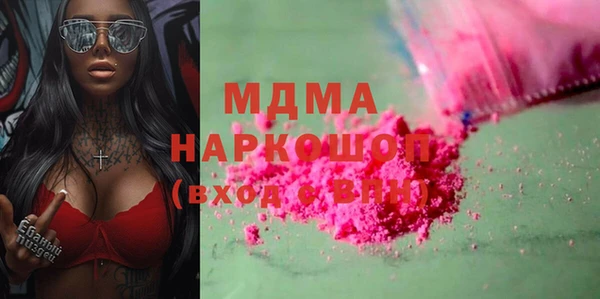 марихуана Богородицк