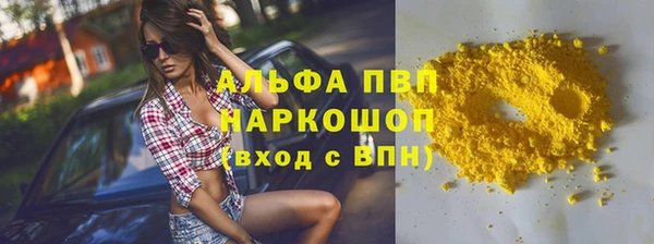 спиды Белокуриха