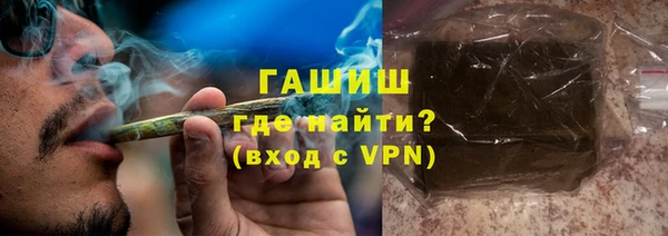 амфетамин Беломорск