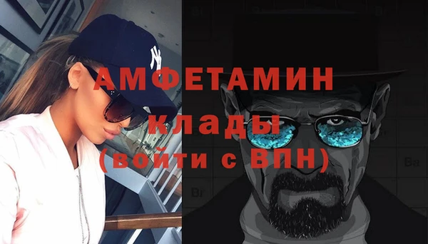 спайс Белоозёрский