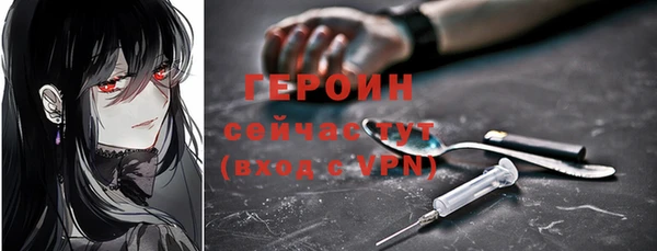 спиды Белокуриха