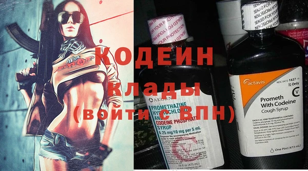 амфетамин Беломорск