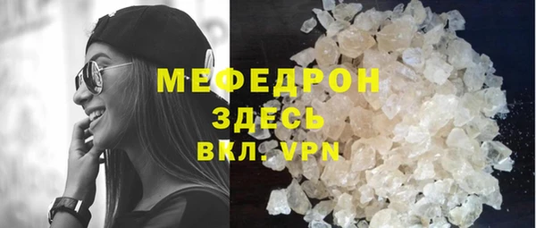 амфетамин Беломорск