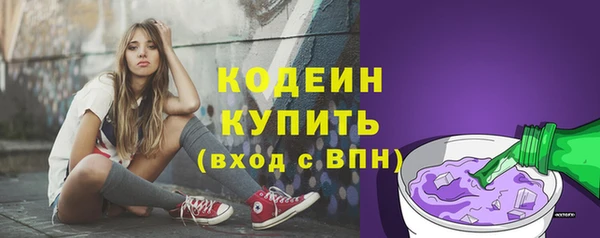 спиды Белокуриха