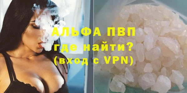 кристаллы Тавда