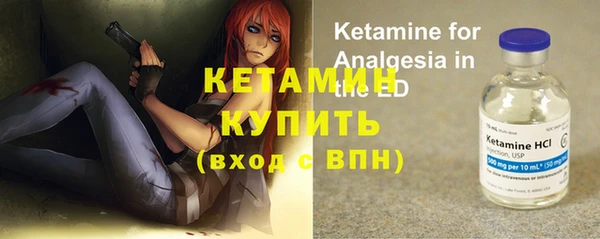 спиды Белокуриха