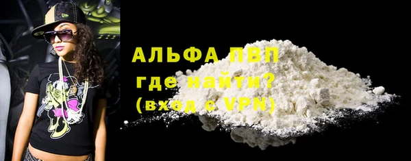марихуана Богородицк