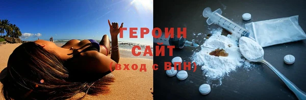 спайс Белоозёрский