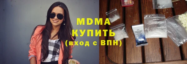 хмурый Богородск