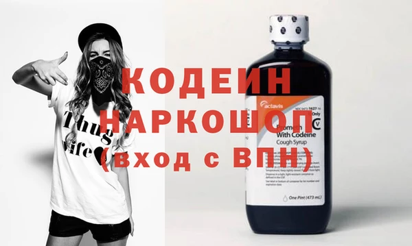 хмурый Богородск