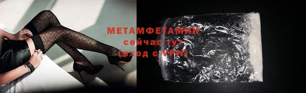 спиды Белокуриха