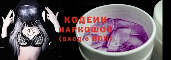 марихуана Богородицк