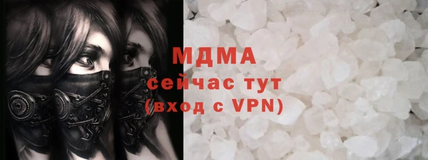 амфетамин Беломорск