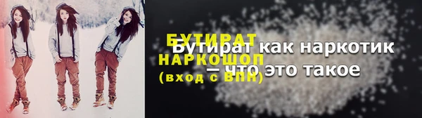 марихуана Богородицк