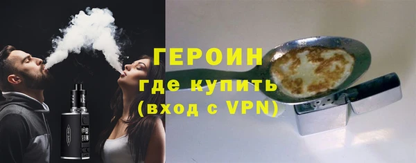 спайс Белоозёрский