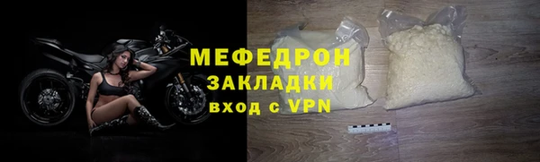 спайс Белоозёрский