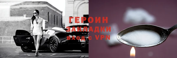 амфетамин Беломорск
