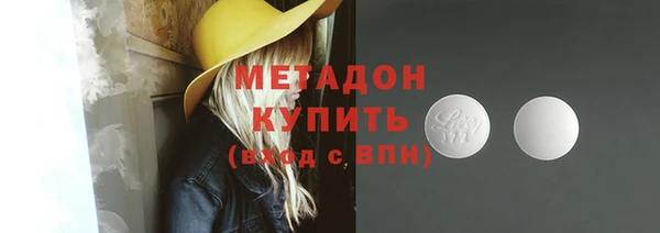 спайс Белоозёрский