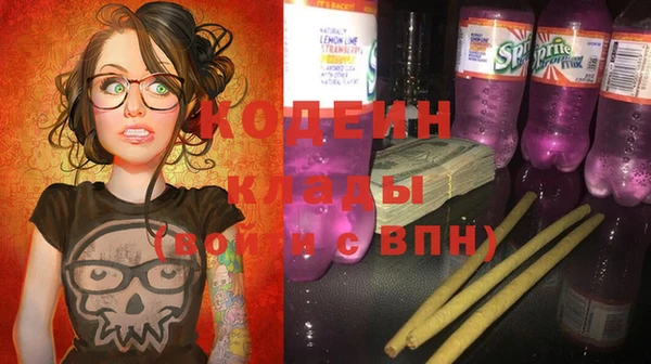спайс Белоозёрский