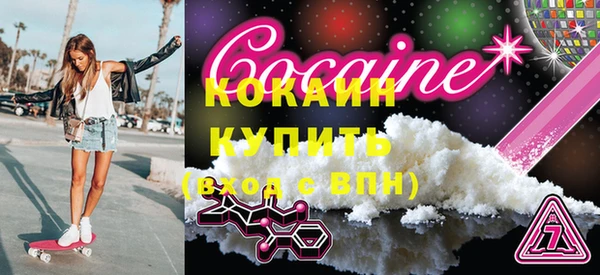 спиды Белокуриха