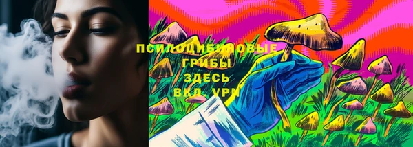 спайс Белоозёрский