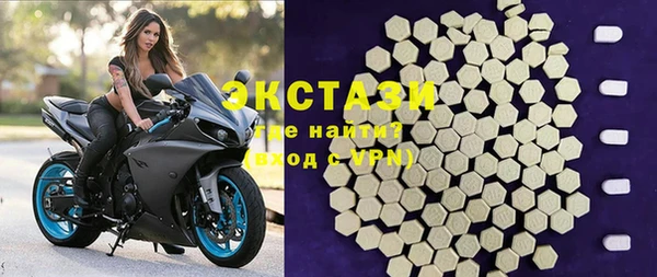 амфетамин Беломорск