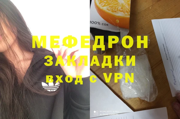 PSILOCYBIN Богданович