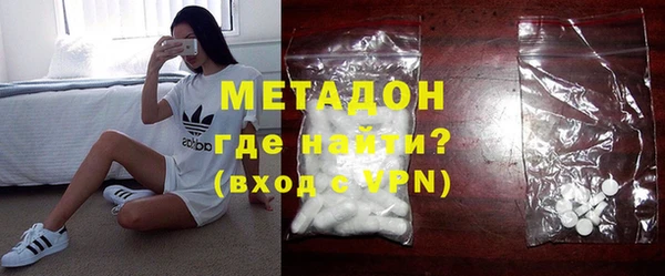 спиды Белокуриха