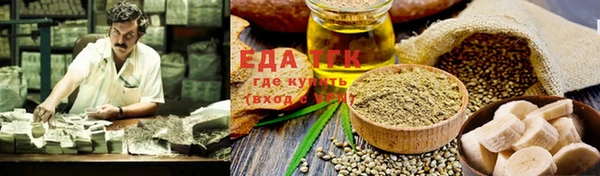 спайс Белоозёрский
