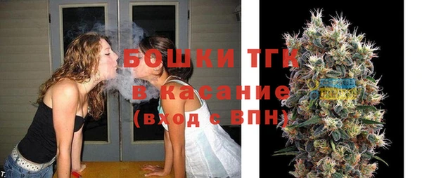амфетамин Беломорск