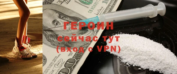 спайс Белоозёрский