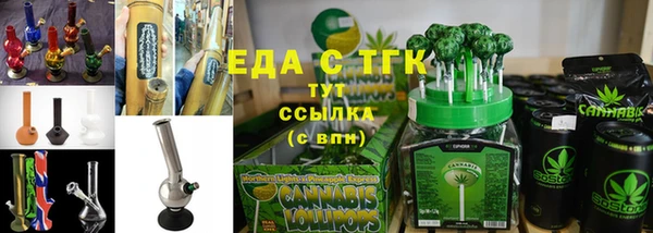 хмурый Богородск