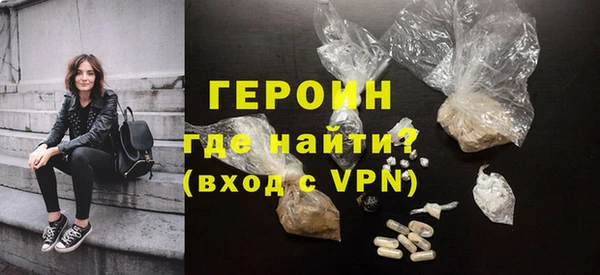 амфетамин Беломорск