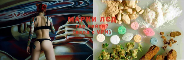 амфетамин Беломорск