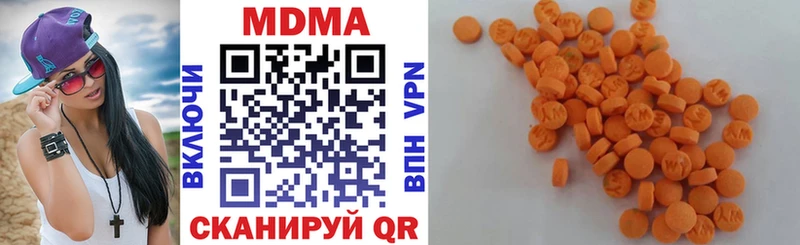 MDMA Molly Очёр