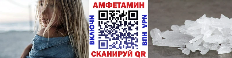 Первитин винт  наркошоп  Очёр 