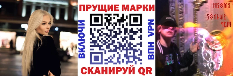 где найти наркотики Очёр Марки 25I-NBOMe 1,5мг