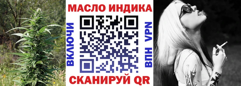 Дистиллят ТГК вейп  наркота  Очёр 